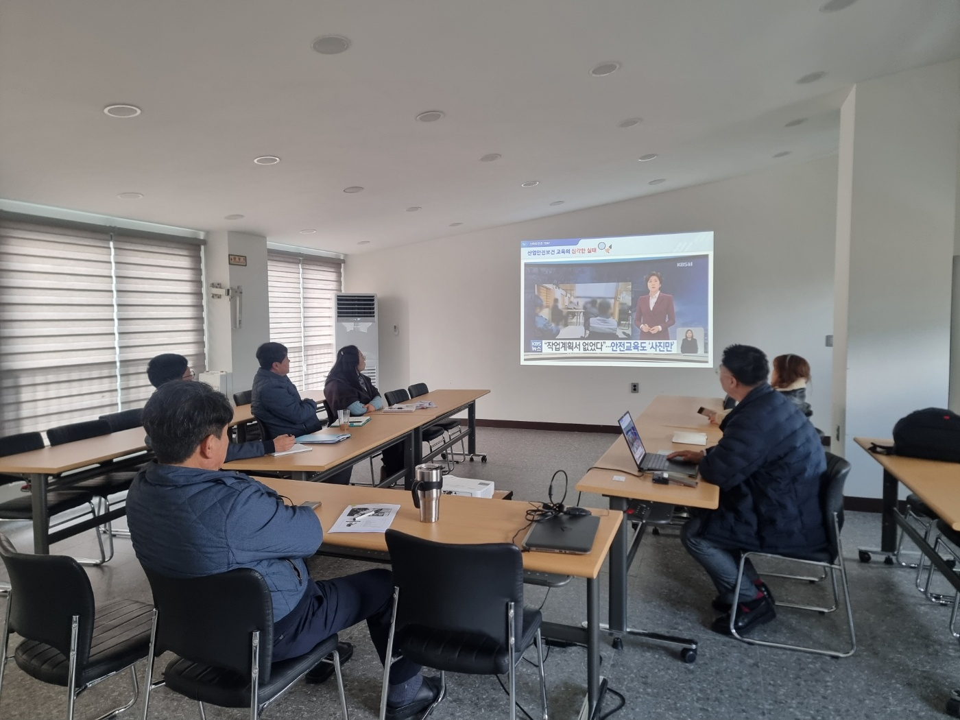(주)이편한자동화기술 스마트안전 TBM 브리핑