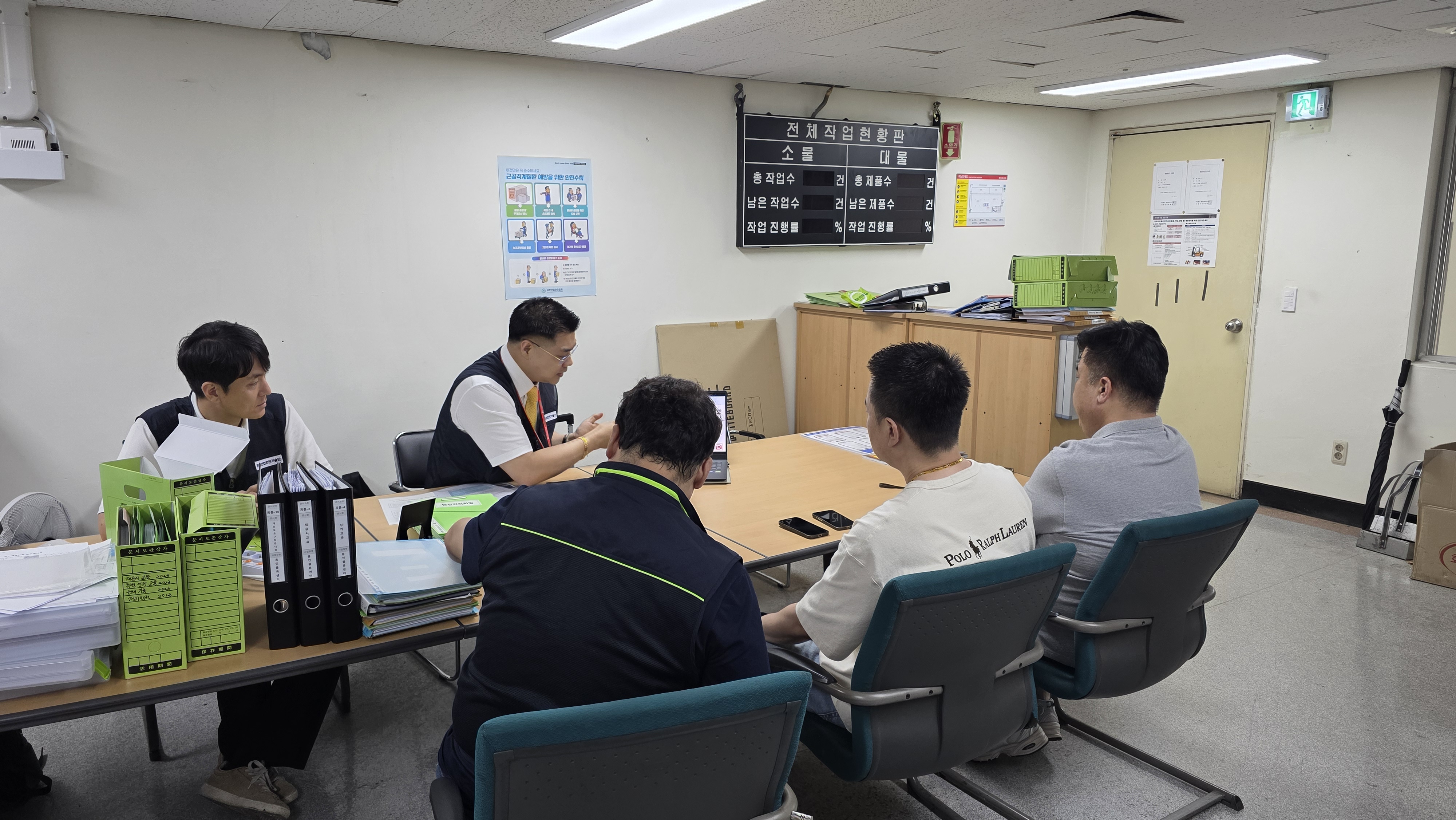 티엠피엘주식회사 스마트안전 TBM 도입